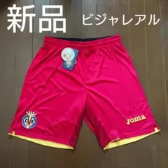 新品】 ビジャレアル サッカー ユニフォームパンツ （ホーム/Mサイズ 