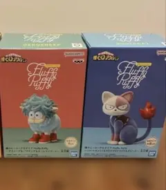 僕のヒーローアカデミア Fluffy Puffy フィギュア 2種