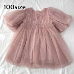 【キッズドレス100】ピンク チュールワンピ バルーン袖 結婚式 発表会 誕生日