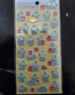 ぷくっとシール　C