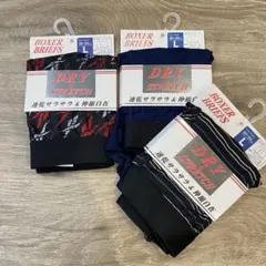 速乾さらさら メンズボクサーブリーフ ボクサーパンツ 前あき L 3枚 下着