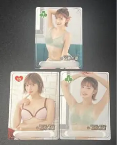 【コード未使用】 石原希望 ファントラ R レア入り 3枚セット