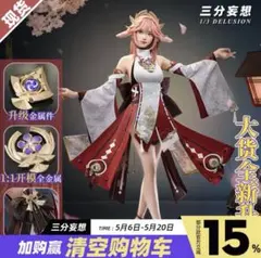 2026年最新】八重神子 ウィッグの人気アイテム - メルカリ