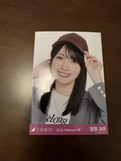 2026年最新】賀喜遥香 生写真の人気アイテム - メルカリ