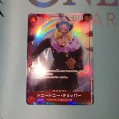 ワンピースカード　チョッパー　パラレル