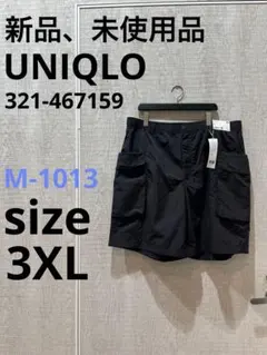 M-1013 新品、未使用品　UNIQLO Uパラシュートカーゴショーツ！