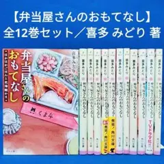 アキ様 リクエスト 3点 まとめ商品