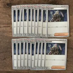 ポケモンカード ボスの指令 ゲーチス まとめ売り