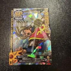 秘剣ドラゴン斬り ドラゴンクエストモンスターバトルロード 鳥山明先生