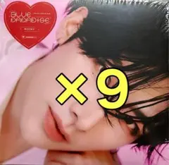 ZB1 BLUEPARADISEデジパック リッキー 9枚③