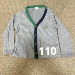 コンビミニ　カーディガン