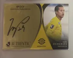 元柏レイソル　クリスティアーノ選手サイン入りスパイク、サイン色紙 アルビレックス新潟 柏レイソル 小島亨介 サイン色紙 - メルカリ