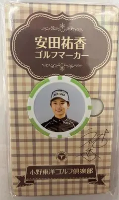 Item thumbnail for item c6575942-9201-427e-8f3f-ffcf526a78d6