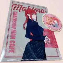 チェンソーマン カフェ 特典 マキマ クリアファイル コースター レゼ編 2点