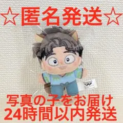 ナムコ　劇場版 忍たま乱太郎 ほわぬい　ナンジャタウン　vol.3 竹谷八左ヱ門