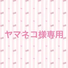 和菓子食べくらべ(笹団子5個＋麩饅頭2個＋月餅3個)