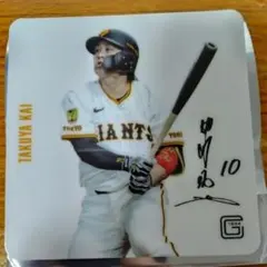 ジャイアンツ 坂本勇人 コースター型フォトカード - メルカリ