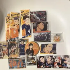 ハイキュー！！烏野高校まとめ売り