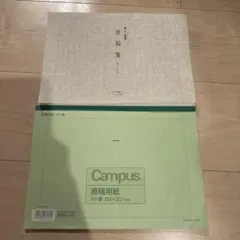 Item thumbnail for item 209e2c08-9795-4fe5-a179-994ddc348cdd