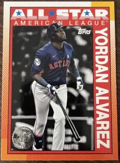 Yordan Alvarez オールスターカード