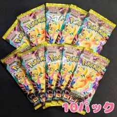【新品未開封】ポケモンカードゲーム メガドリームex 10パック 1BOX分