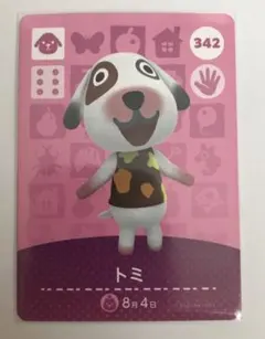 どうぶつの森　amiibo カード　トミ