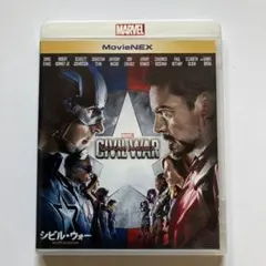 シビル・ウォー/キャプテン・アメリカ MovieNEX('16米)〈2枚組〉
