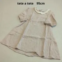 tete a tete ガーゼ　長袖ワンピース 95cm　女の子のサムネイル