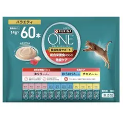 ☺︎PURINA ONE 猫用おやつのサムネイル