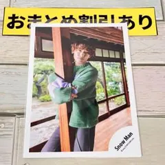 SnowMan公式写真　3974 向井康二　THE BEST〜/スノワ