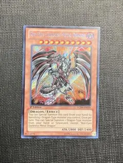 2026年最新】レッドアイズダークネスメタルドラゴン 英語版の人気