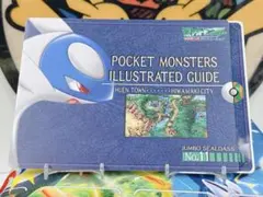ポケモンスタンプラリー2003 JR東日本 ジラーチ オレンジカード - メルカリ