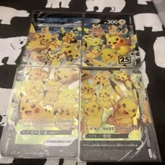 ポケモンカード　ピカチュウ vunion ブイユニオン