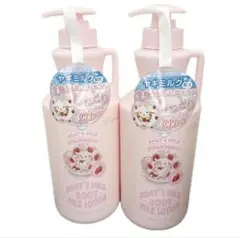 【人気商品】ゴートミルク　いちご　2本セット　まとめ売り　　ボディローション