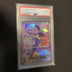 2026年最新】たしぎ psa10の人気アイテム - メルカリ