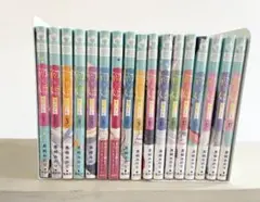 初婚 初×婚 全巻 1巻〜17巻 特典なし