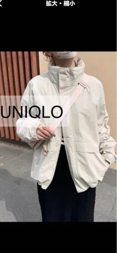 UNIQLOウィンドプルーフスタンドブルゾンLショートパーカー　本日限定価格
