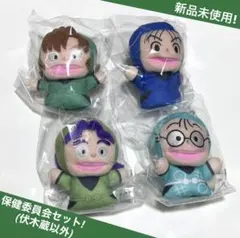 さらに値下げ★ 忍たま乱太郎　指人形　マスコット　vol.1 保健委員会