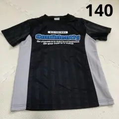キッズドライTシャツ　140