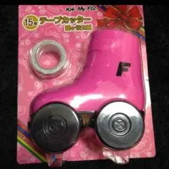 キスマイ セブンイレブン くじ 2014 藤ヶ谷太輔くん テープカッター