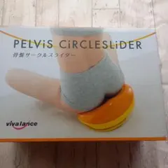 Beauty & Health  Pelvis骨盤ベルト ML 骨盤ベルト Pelvis MLサイズ｜Yahoo!フリマ（旧PayPayフリマ）