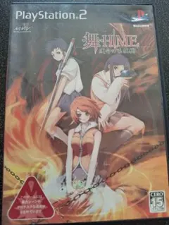 舞-HiME PlayStation 2 ソフト