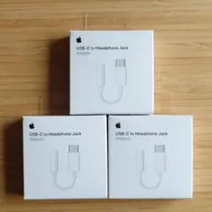 Apple純正 USB-C - 3.5 mmヘッドフォンジャックアダプタ 未開封