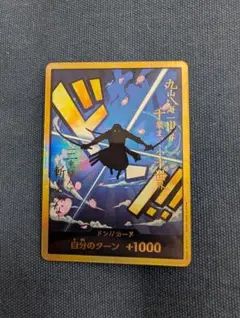 2026年最新】金ドンカード ゾロの人気アイテム - メルカリ