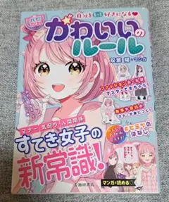 Item thumbnail for item a15c2c63-7783-447a-9a7d-81b6de1f339c