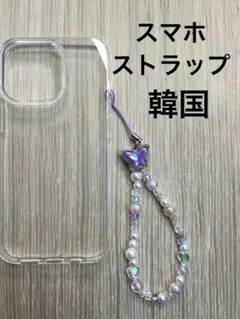 蝶 リボン ビーズ ストラップ スマホ 携帯 チャーム ハンドメイド　韓国 雑貨