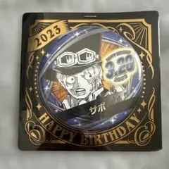 ONE PIECE サボ バースデー缶バッジ 2023 - メルカリ