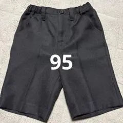 CHOPIN deux ショートパンツ　95