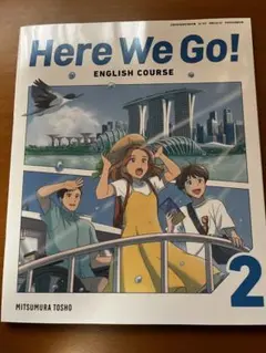 光村図書　 英語教科書　Here We Go! 2年