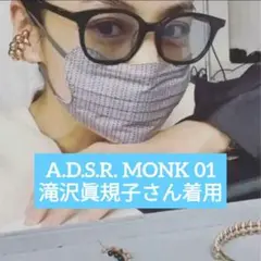 VERY タキマキ着用 滝マキ　ADSR MONKサングラス 滝沢眞規子 VERY タキマキ着用 滝マキ ADSR サングラス adsr 滝沢眞規子